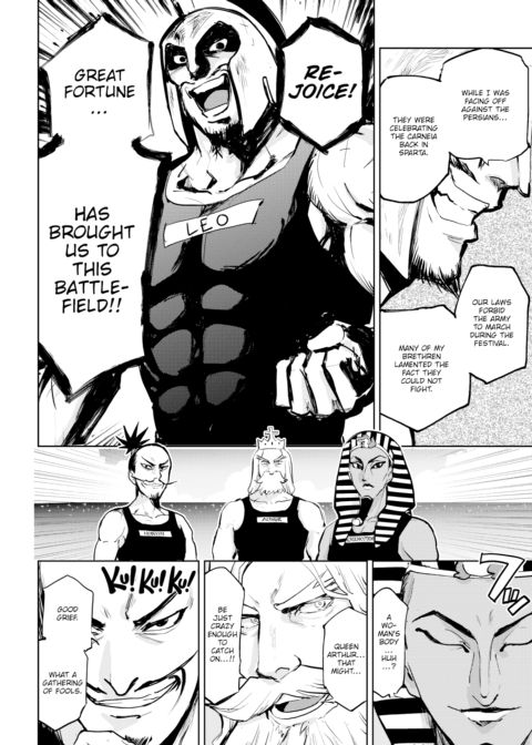 Kairaku Historie ~Special Arc~ Chapter 1 page 8