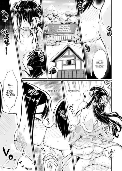 Kurabokko Chapter 1 page 11