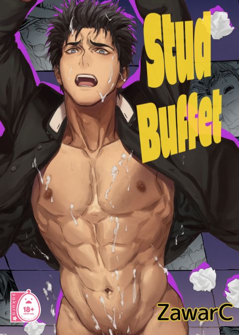 Stud Buffet Chapter 1 page 1