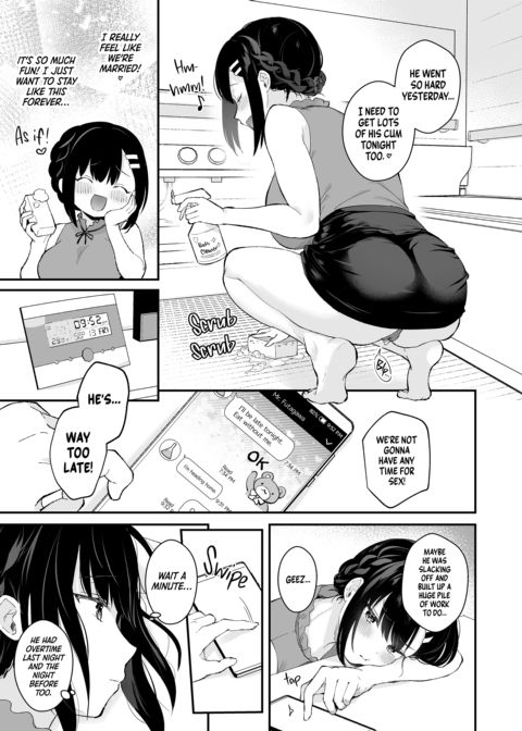 Rain of March: Playing House Chapter 1 page 22