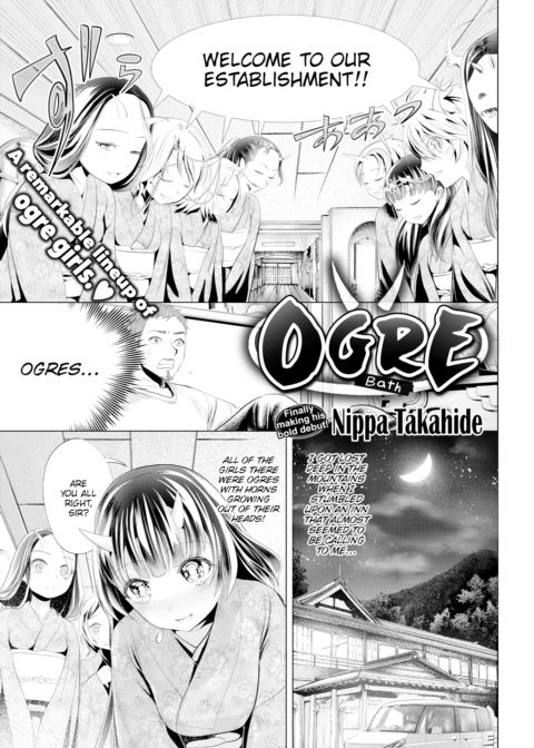 Ogre Bath Chapter 1 page 1