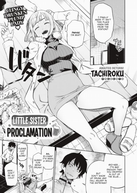 Little Sister Proclamation Chapter 1 page 1