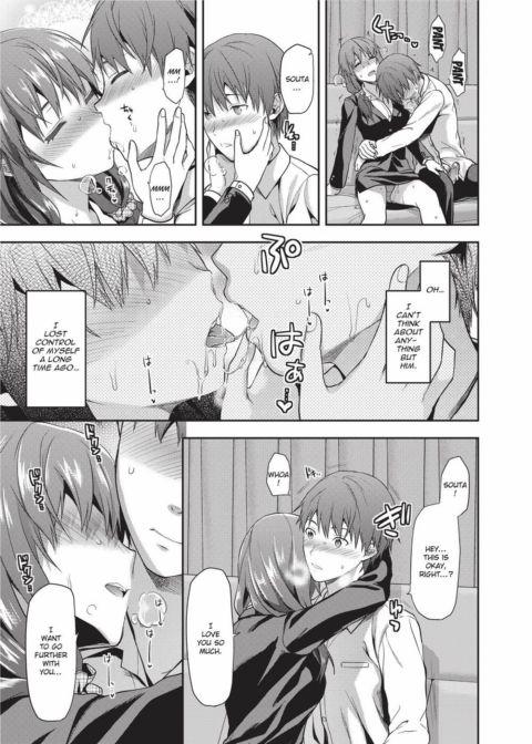 Ane Kyun! My Sweet Sweet Elder Sister Chapter 1 page 100