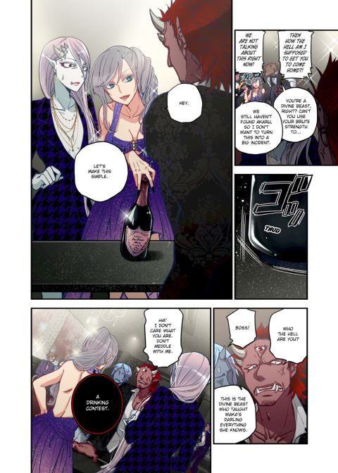 Spirits over Flowing within Me Chapter 1 page 122