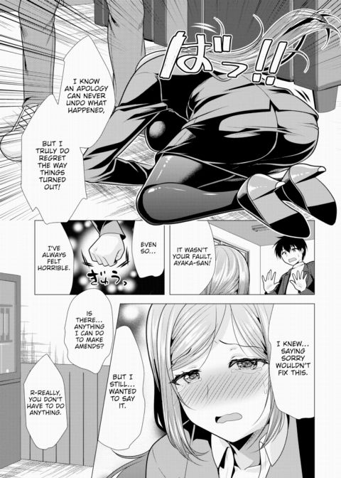 Paying My Landlord Rent Through Sex 21 Chapter 1 page 6
