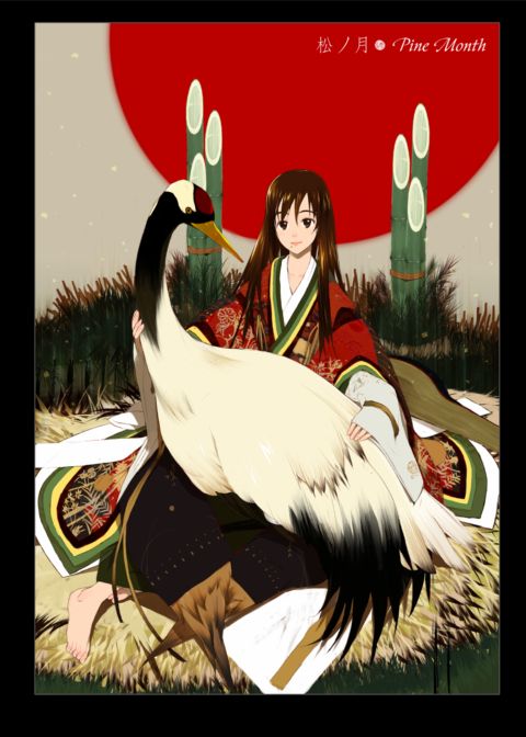 Hanafuda Chapter 1 page 47