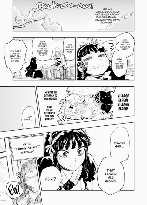 Dosukebe Roman's Travelogue ~Isekai Arc ②~ Chapter 1 page 15