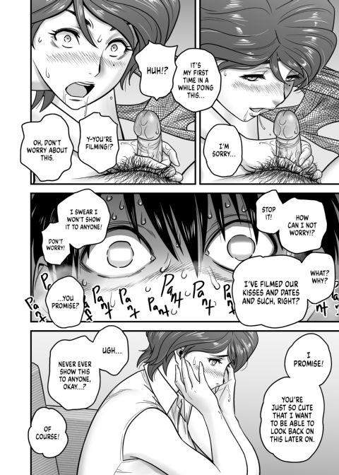 My Mother Fucking Friend 1 Chapter 1 page 25