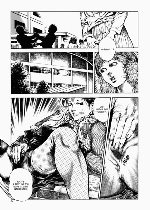 Urotsukidoji: Legend of the Overfiend - Volume 1 Chapter 1 page 90