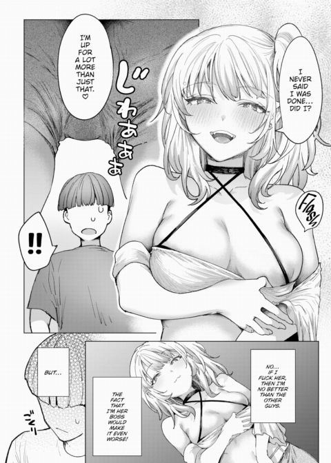 The Gyaru Who Sent Mixed Signals Chapter 1 page 16