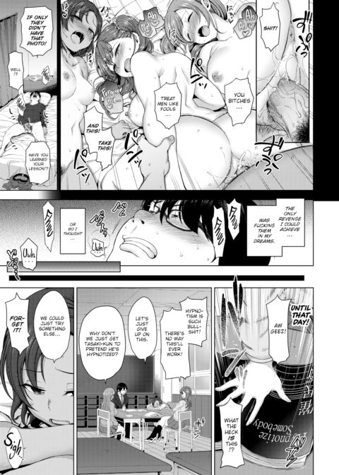 Bullied ~Revenge Hypnosis~ Chapter 1 page 7