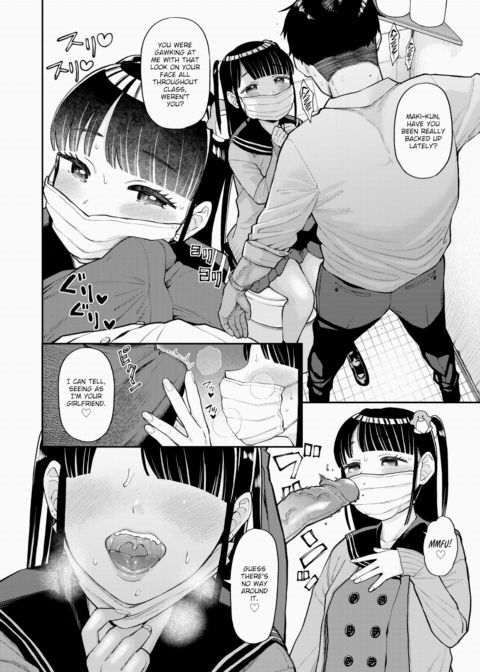 Keep It Secret! Chapter 1 page 2
