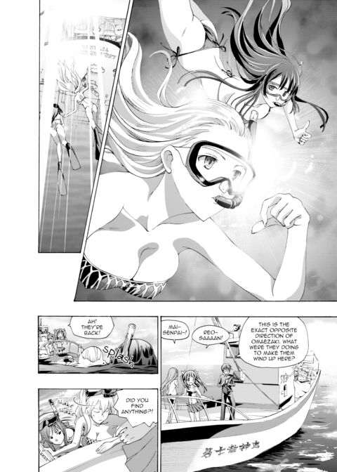 Music Box of Memories Op. 3 - The Melody of Starry Dreams Chapter 1 page 17