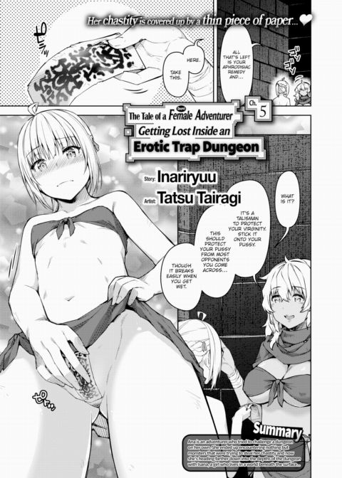 The Tale of a (Decent) Female Adventurer Getting Lost Inside an Erotic Trap Dungeon Ch.5 Chapter 1 page 1