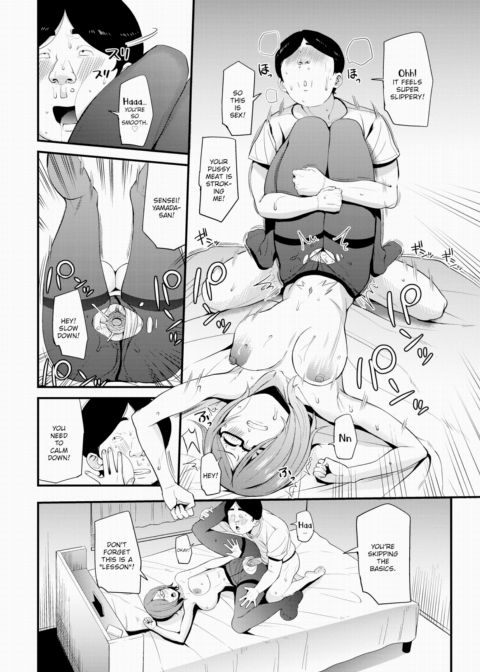 Mind Deception ~Home Tutor Depravity~ Chapter 1 page 10