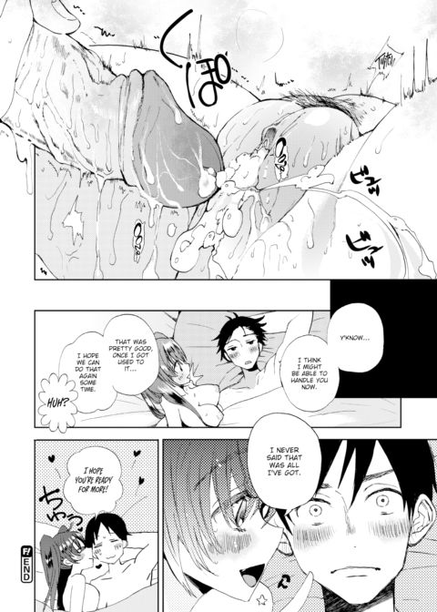 Tsukada-san is in Heat Chapter 1 page 16
