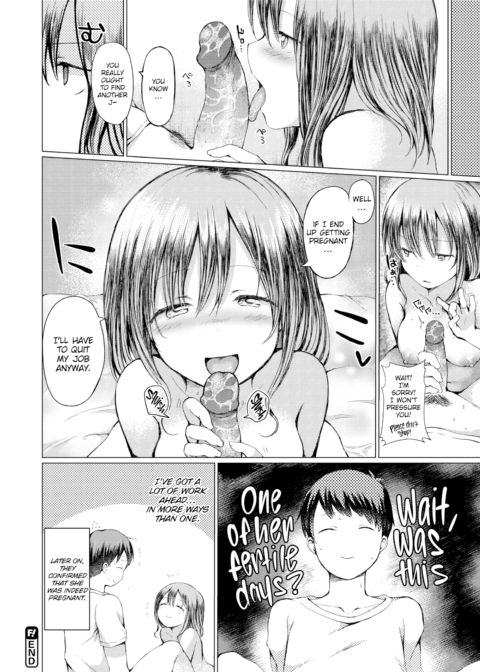 She Likes 'Em Long, Hard, and Thick Chapter 1 page 18