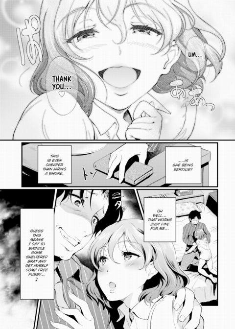 Daddy Switch ~A Sexy Promise to Miyu~ Chapter 1 page 3