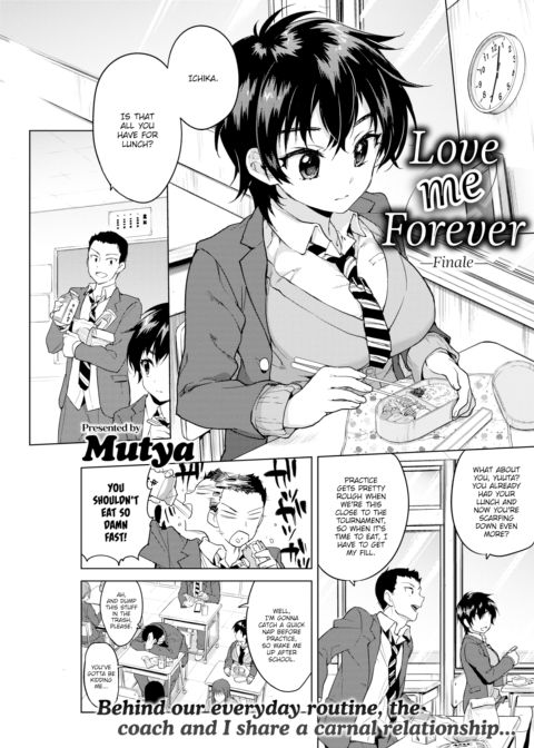Love Me Forever -Finale- Chapter 1 page 1