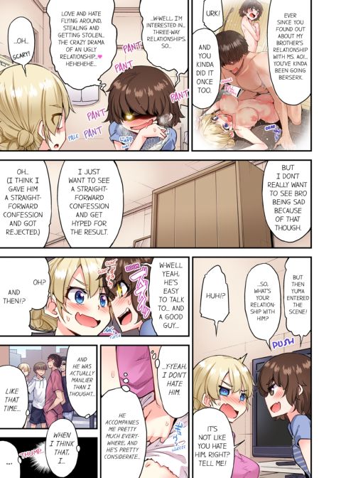 Traditional Job of Washing Girl's Body Volume 15 Chapter 1 page 54