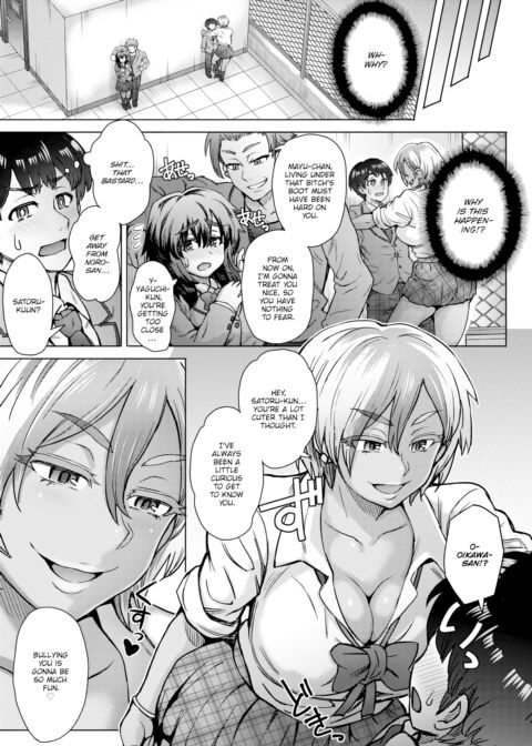 Slavemate Chapter 1 page 5