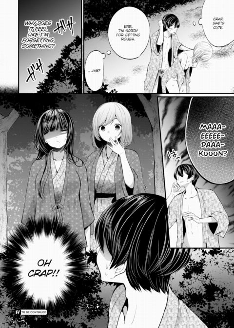 I Found This Plain Girl’s Lewd Account and It Turns Out She’s a Slut!? Ch.11 Chapter 1 page 23