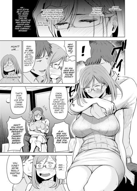 Cutie Pie Chapter 1 page 6