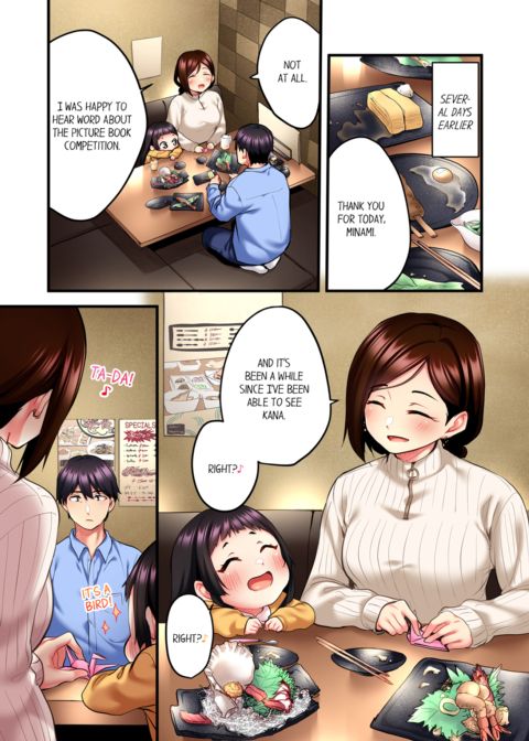 Even an Innocent TV Show Singer Needs Sex Vol.2 Chapter 1 page 31