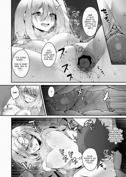 Nameless Toy Chapter 1 page 12