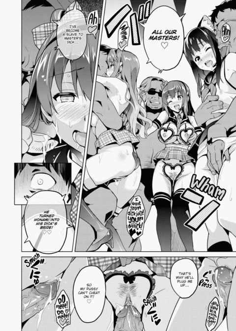 Ima♡Real Chapter 1 page 125