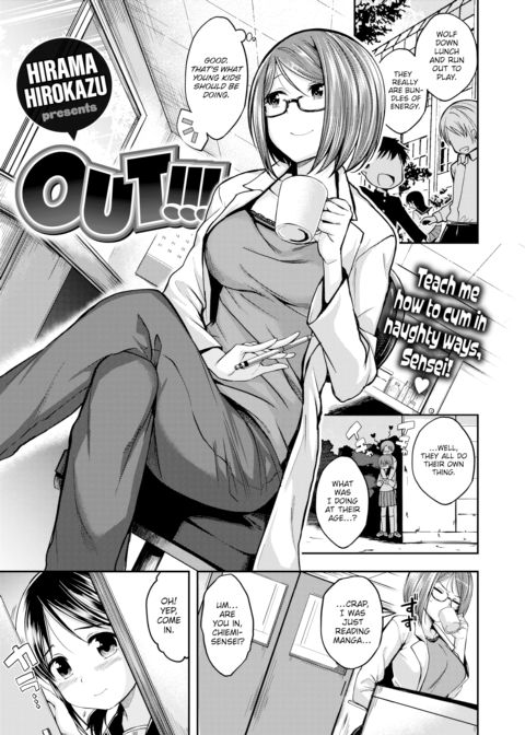 Out!!! Chapter 1 page 1