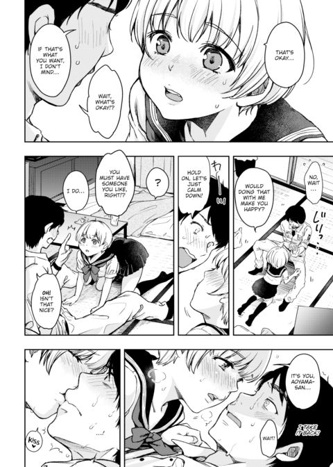 A Favor For Tsugumi-chan Chapter 1 page 6