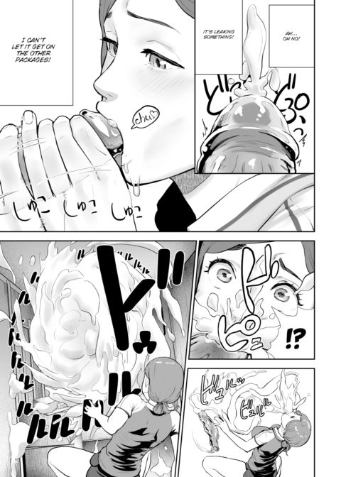 Dick-livery Girl Ayumu Chapter 1 page 5