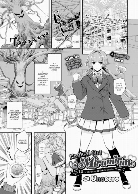 Magical Girl Mirumirun Ch.12 ~Miracle in the Monster Tree!~ Chapter 1 page 1