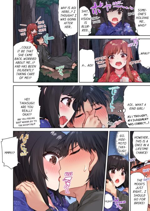Traditional Job of Washing Girl's Body Volume 4 Chapter 1 page 67