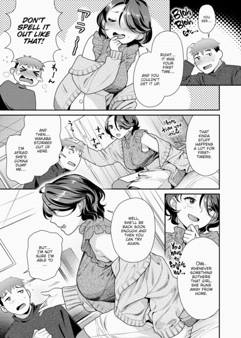 Chigusa Switch Chapter 1 page 3