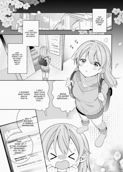 Nagase Tooru's (♀) Ero Manga-Like Life ~My Dreamy Treatment~ Chapter 1 page 3
