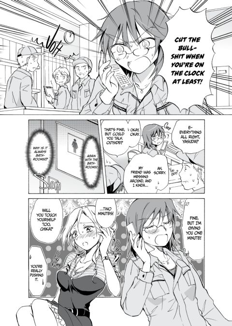 Your Love is Too Much! Chapter 1 page 20