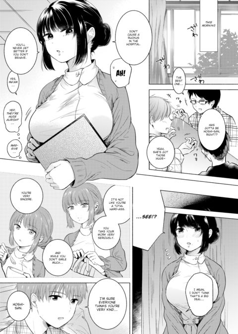 Soft and Warm Chapter 1 page 2