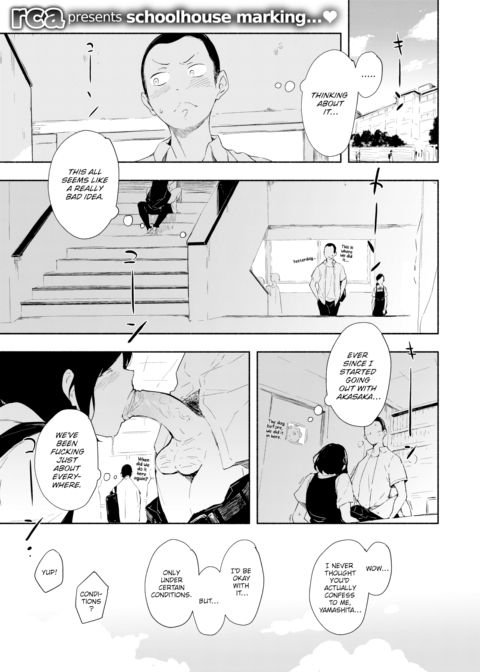 School’s Scenery Chapter 1 page 1
