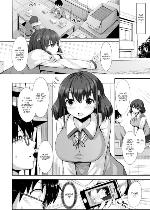 Kaede-chan's Confession Chapter 1 page 4