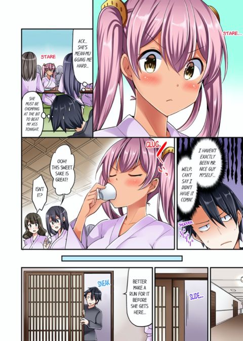 Cowgirl's Riding-Position Makes Me Cum Vol. 3 Chapter 1 page 16