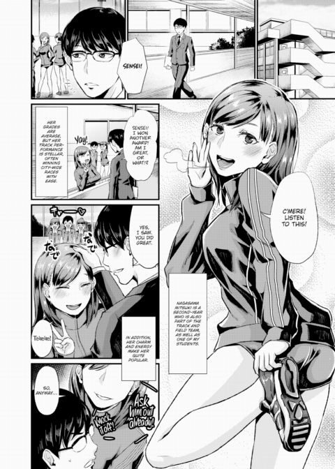 So What If I Work at a Massage Parlor!? Chapter 1 page 2