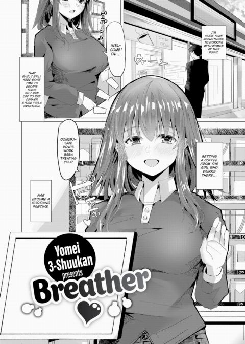 Breather ❤ Chapter 1 page 2