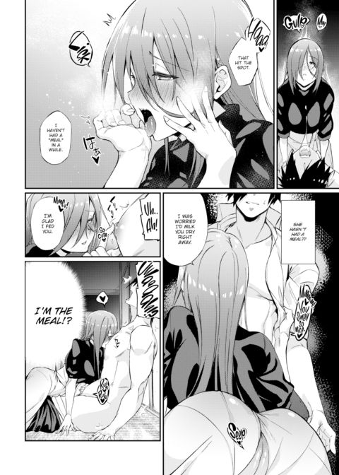 Reiko-san Next Door Chapter 1 page 6