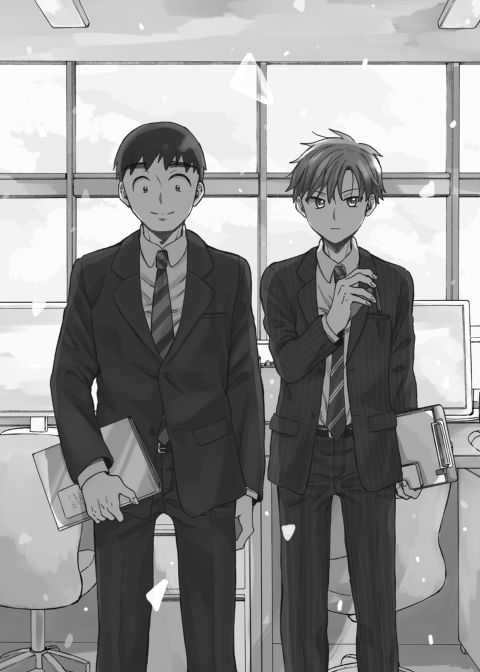 This is Love Extra Chapter 1 page 2