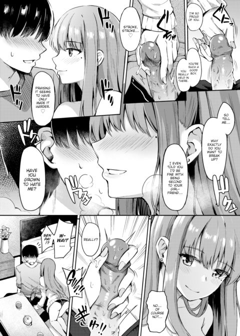 The Taste of Senpai's Coffee Chapter 1 page 8