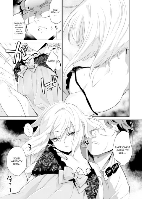 A Mythological Boy's Bedroom ~Seafaring Angel~ Chapter 1 page 5