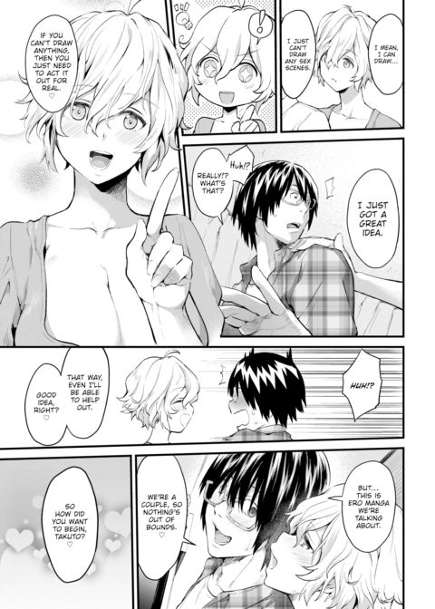 Let’s Support! Chapter 1 page 3