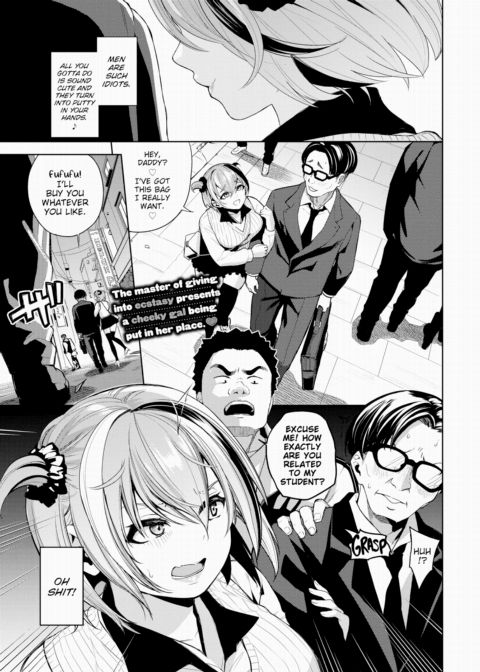 Revenge of The Delinquent Girl ❤ Chapter 1 page 1